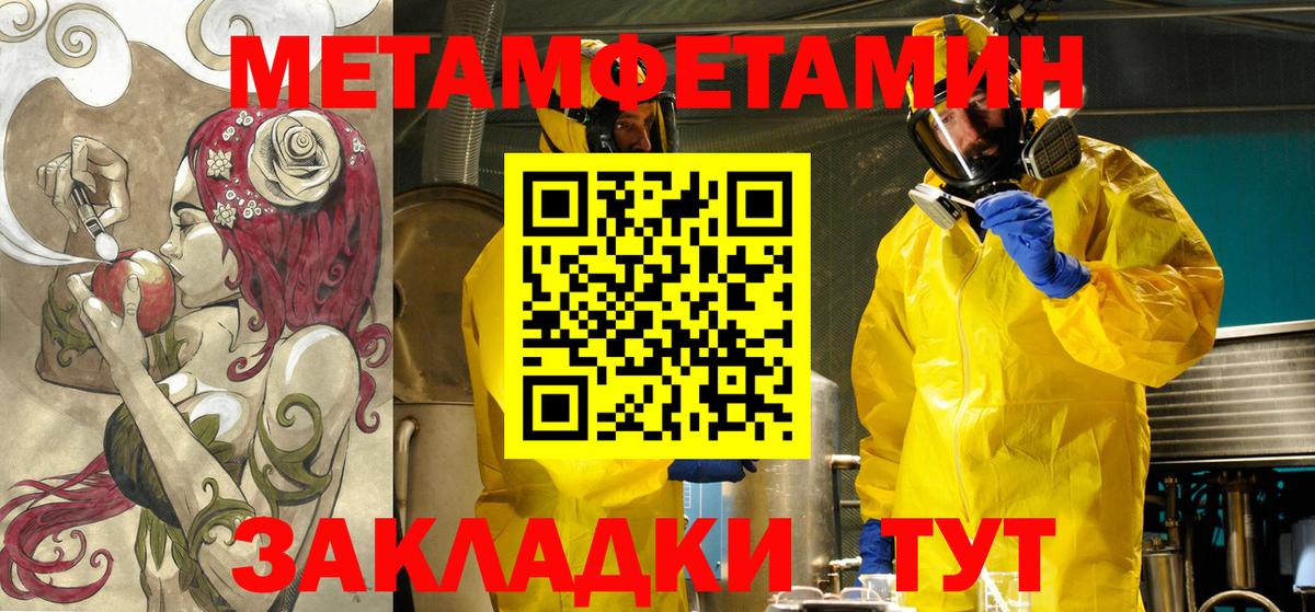 АМФЕТАМИН  Amphetamine  Спасск-Дальний  АМФЕТАМИН 97%  hydra вход  Вход с VPN 