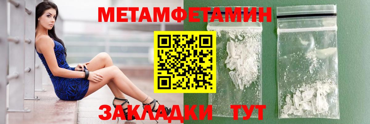 Амфетамин VHQ Спасск-Дальний