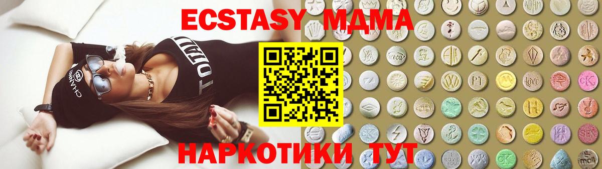 ЭКСТАЗИ mix  Экстази  Вход с VPN  Спасск-Дальний  где купить наркоту  Экстази Punisher 