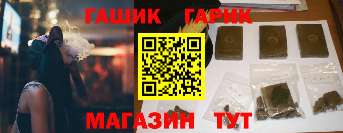 наркотики  ГАШ  Вход с VPN  ГАШ AMNESIA HAZE  Гашиш ice o lator  Спасск-Дальний 
