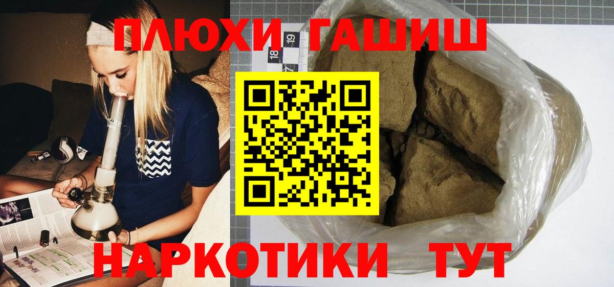 ГАШ Premium Спасск-Дальний
