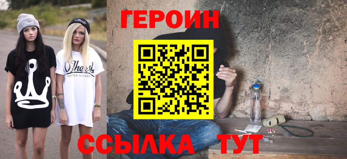 Cocaine  Спасск-Дальний  ТГК  Меф МЯУ МЯУ кристаллы  Марихуана  Вход с VPN  ГАШИШ 