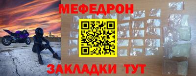 круглые Первоуральск