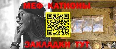 круглые Партизанск