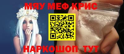 прущий лед Пенза