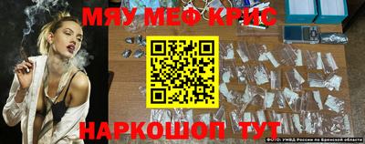 круглые Партизанск