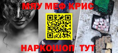 круглые Партизанск