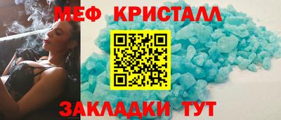 круглые Партизанск
