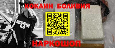 прущий лед Пенза