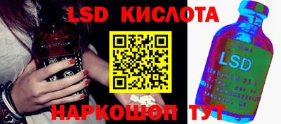 круглые Партизанск