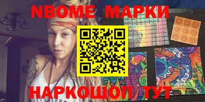 круглые Партизанск