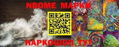 круглые Первоуральск