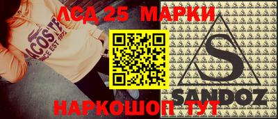 прущий лед Пенза