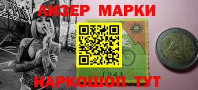 прущий лед Пенза