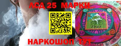 круглые Партизанск