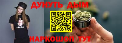 прущий лед Пенза