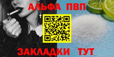 прущий лед Пенза