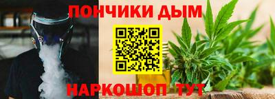 прущий лед Пенза