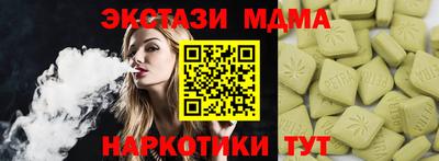 круглые Первоуральск