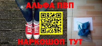 круглые Партизанск