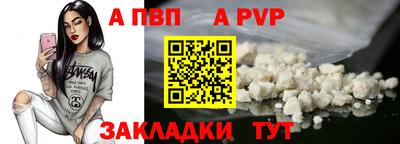 круглые Партизанск