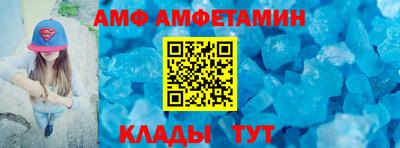 прущий лед Пенза