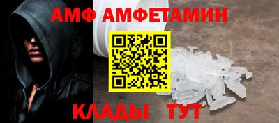 прущий лед Пенза