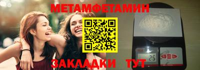 круглые Партизанск