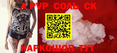 круглые Партизанск