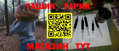 прущий лед Пенза