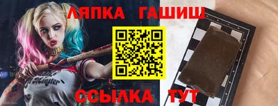 круглые Партизанск