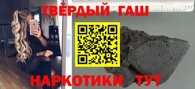 прущий лед Пенза