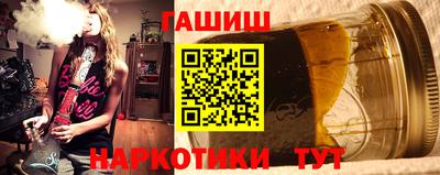 прущий лед Пенза