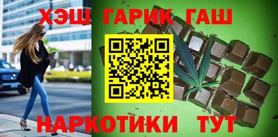 прущий лед Пенза