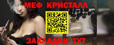прущий лед Пенза