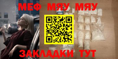 прущий лед Пенза