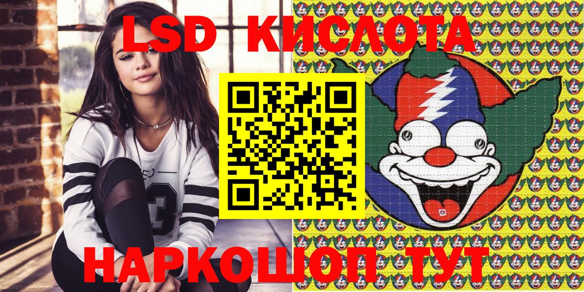 Спасск-Дальний  Марки N-bome 1500мкг  Марки 25I-NBOMe  Вход с VPN 