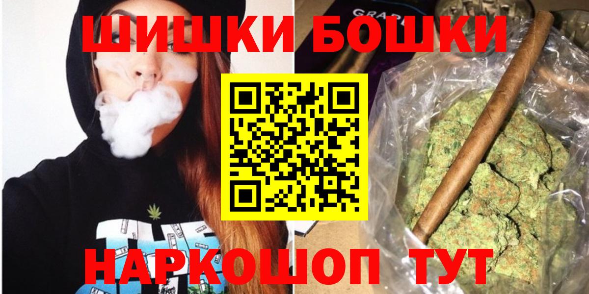 Конопля ГИДРОПОН  Конопля MAZAR  Канабис THC 21%  Вход с VPN  Спасск-Дальний 